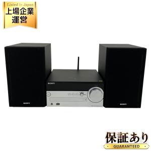 SONY ソニー CMT-SX7 HCD-SX7 SS-SX7 マルチ オーディオ コンポ 2016年製 音響機材