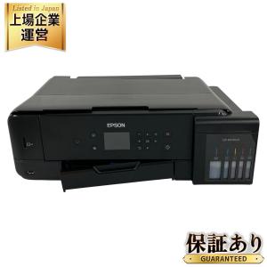 EPSON EW-M970A3T A3カラー インクジェット 複合機 2018年製 カラー コピー
