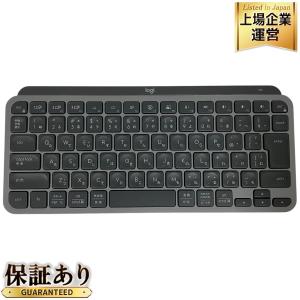 logicool MX KEYS MINI YR0084 ペイルグレー キーボード PC周辺機器
