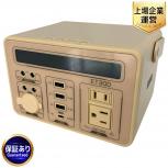 Acecow ET300 ポータブル電源 298Wh