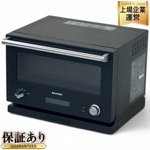 バルミューダ 18L フラット庫内オーブンレンジ BALMUDA The Range K04A-BK(ブラック)