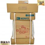 NORITZ OTQ-G4706SAWFF FF-103W RC-J124 石油ふろ給湯器 薄型給排気筒 マルチリモコン セット 追いだき 2024年製 ノーリツ