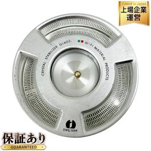 JEWEL TONE GL603 CRYSTAL STABILIZER スタビライザー