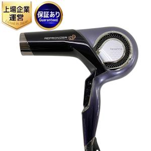 LUMIELINA REPRONIZER 27D Plus Bioprogramming REP27D-JP レプロナイザー ヘアドライヤー