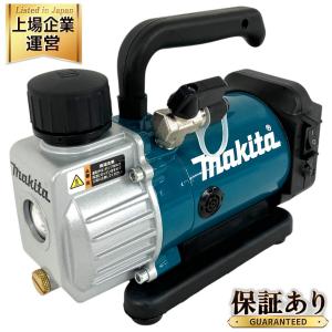 マキタ VP180DRG 18V 6.0Ah 充電式 真空ポンプ makita