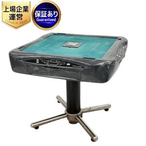 大洋化学 麻雀卓 AMOS ULTIMA アモス アルティマ 麻雀