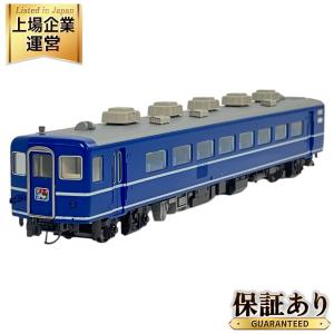 KATO カトー 1-557 スハフ14 鉄道模型 HOゲージ