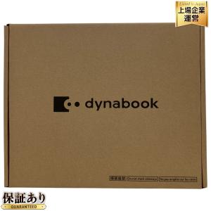 dynabook B55/LY A6BWLYKC861A Windows 11 Pro i7-1355U 16GB SSD 512GB パソコン PC