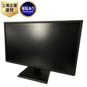 IO DATA EX-LDH241DB-B 広視野角 ADSパネル 23.8型 ゲーミング モニター