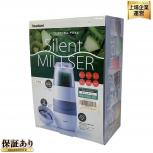 Iwatani IFM-S30G イワタニ サイレント ミルサー 調理 家電