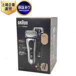 BRAUN 9577CC-V シリーズ9 Pro+ 電気シェーバー 6in1 アルコール洗浄器 充電トラベルケース付き ブラウン