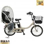 YAMAHA  電動自転車 PA20BSPR