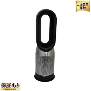 Dyson Purifier Hot + Cool HP07 空気清浄機 ダイソン