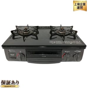 RINNAI KG35NBKR グリル付き ガスコンロ 2022年製 都市ガス 家電