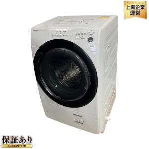 SHARP ES-S7F WL ドラム式 洗濯乾燥機 7.0kg 乾燥3.5kg 左開き ホワイト