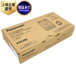 Panasonic パナソニック CY-ET2620GD ETC2.0 車載器 GPS付き発話型 ETC車載器