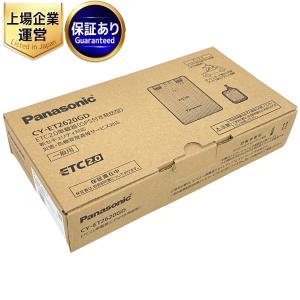 Panasonic パナソニック CY-ET2620GD ETC2.0 車載器 GPS付き発話型 ETC車載器