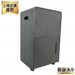 山善 衣類乾燥除湿機 2024年製