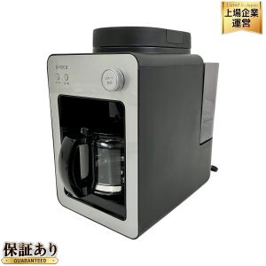 siroca SC-A351 全自動 コーヒーメーカー カフェばこ 2019年製