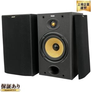 B&amp;W DM601 スピーカー ペア オーディオ 機器