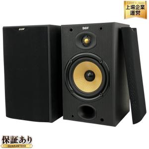 B&amp;W DM601 スピーカー ペア オーディオ 機器