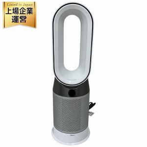 ダイソン Dyson Pure Hot + Cool HP04 空気清浄機 家電