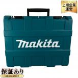makita  HDR244DRGX