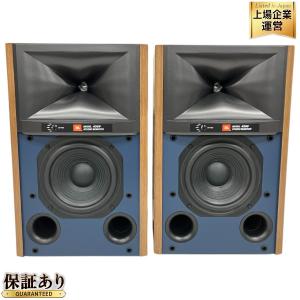 JBL 4309 ブックシェルフ型 スピーカー ペア 音響 オーディオ