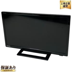 TOSHIBA 東芝 REGZA 19S22 液晶テレビ 19V型 2019年製 家電