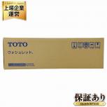 LIXIL リクシル CW-PA21LーNE/BW1(温水洗浄便座)の新品/中古販売 LIXIL リクシル CW-PA21LーNE/BW1(温水洗浄便座)の新品/中古販売