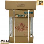 NORITZ OTQ-G4706SAWFF 石油ふろ給湯器 追いだき 住宅設備 内装 寒冷地 ノーリツ