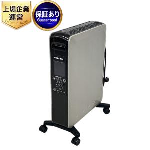 CORONA DHS-1521 ノイルヒート オイルヒーター シャンパンブラウン コロナ