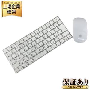 Apple Majic Mouse2 A1657 +Magic Keybord A1644 マウス キーボード パソコン 機器