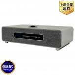 ruarkaudio  R5 Softgrey