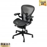 Herman Miller   AER1GB23DW-0005