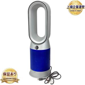 Dyson Purifier Hot + Cool HP07 空気清浄機 ダイソン