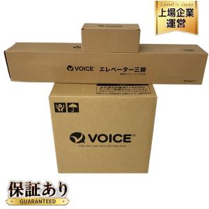 有りVOICE グリーンレーザー墨出し器 Model-G8