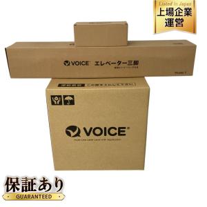 有りVOICE グリーンレーザー墨出し器 Model-G8
