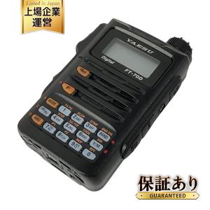 トランシーバー YAESU FT-70D Amazon | FT-70D 八重洲無線 C4FM/FM 144/430MHz デュアルバンド