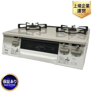 Rinnai PT20V-WHL ガステーブル 都市ガス カスコンロ リンナイ