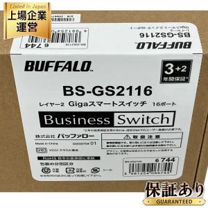 動作BUFFALO BS-GS2116 レイヤー2 Giga スマートスイッチ 16ポート スイッチングハブ 法人 ビジネス バッファロー