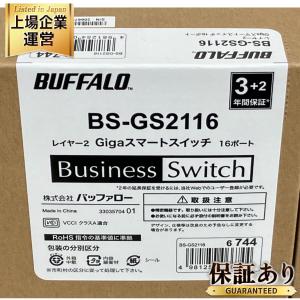 動作BUFFALO BS-GS2116 レイヤー2 Giga スマートスイッチ 16ポート スイッチングハブ 法人 ビジネス バッファロー