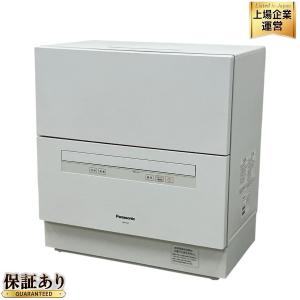 引取限定 Panasonic NP-TA3-W 電気食器洗い乾燥機 食洗器 19年製 家電