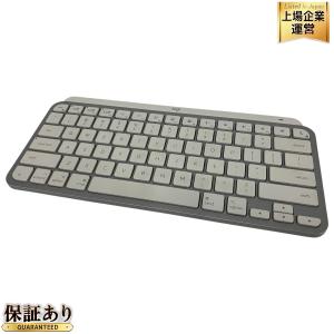 logicool MX KEYS MINI YR0084 ペイルグレー キーボード PC周辺機器