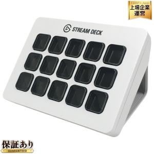 Elgato Stream Deck 20GBA9901 エルガト ストリーム ライブストリーム コントローラー パソコン 配信 編集 機材