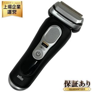 BRAUN ブラウン 4枚刃シェーバー シリーズ9 Pro ブラック 9450cc-V アルコール洗浄システム 交換カートリッジ付 ひげ剃り