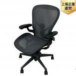 Herman Miller  