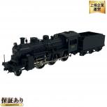 TOBY  C50形