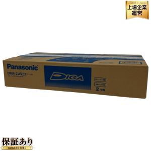 動作 Panasonic DMR-2W202 ディーガ ブルーレイレコーダー 2023年製