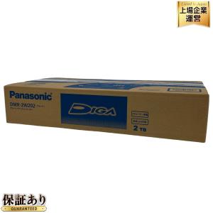 動作 Panasonic DMR-2W202 ディーガ ブルーレイレコーダー 2023年製